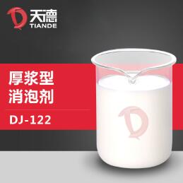 厚漿型消泡劑產(chǎn)品