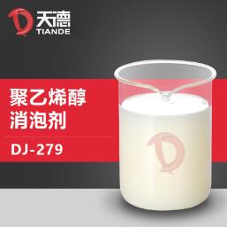 聚乙烯醇消泡劑產(chǎn)品