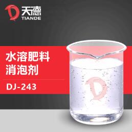 水溶肥料消泡劑產(chǎn)品