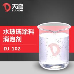 水玻璃涂料消泡劑產(chǎn)品